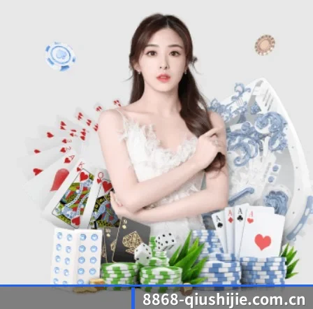 8868体育资讯 APP