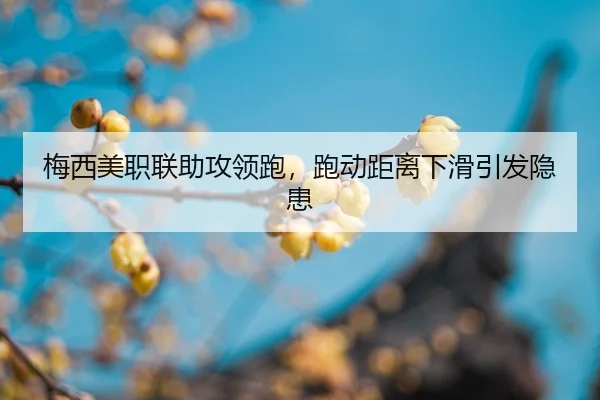 mei-xi-mei-zhi-lian-zhu-gong-ling-pao-pao-dong-ju-li-xia-hua-yin-fa-yin-huan-2-542.jpg