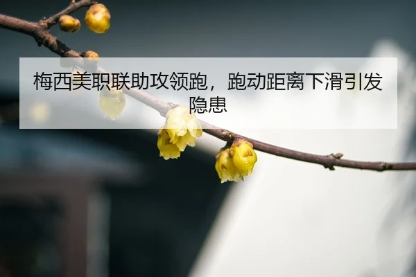 mei-xi-mei-zhi-lian-zhu-gong-ling-pao-pao-dong-ju-li-xia-hua-yin-fa-yin-huan-3-160.jpg