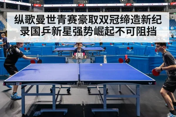 table tennis match action girl player